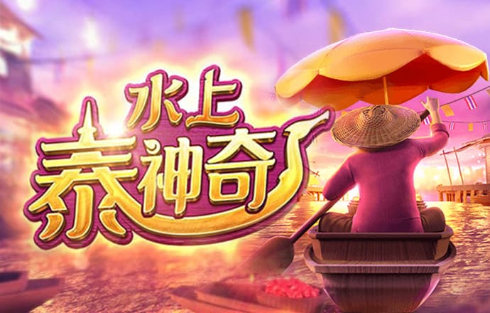 雷火电竞app