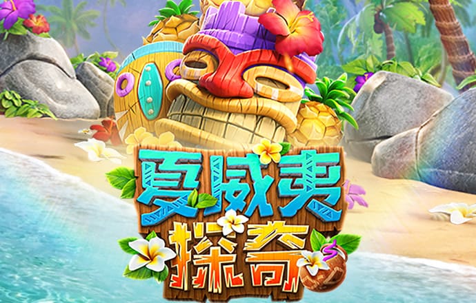 pg模拟器