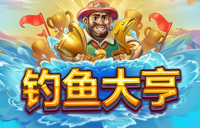 金年华体育平台怎么样