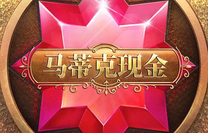 6688体育平台网页下载