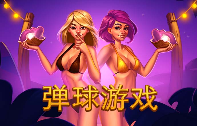 巴沙体育app手机下载